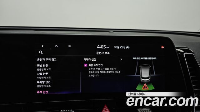 Kia Sportage 2023 — photo 29