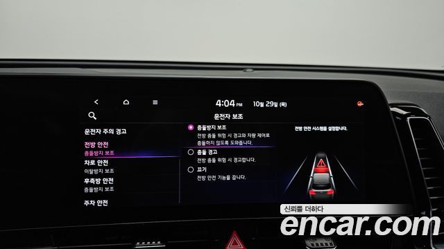 Kia Sportage 2023 — photo 31