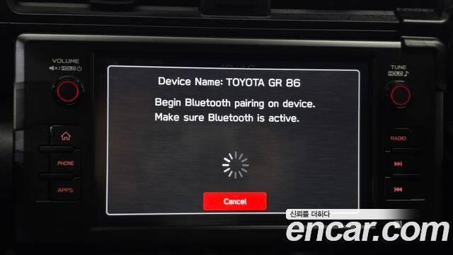 Toyota 86 2026 — photo 29