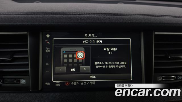 Kia K7 2016 — photo 19