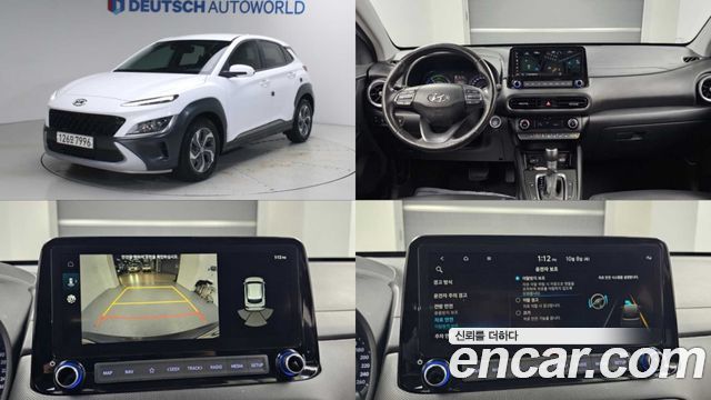 Hyundai Kona 2022 — photo 1