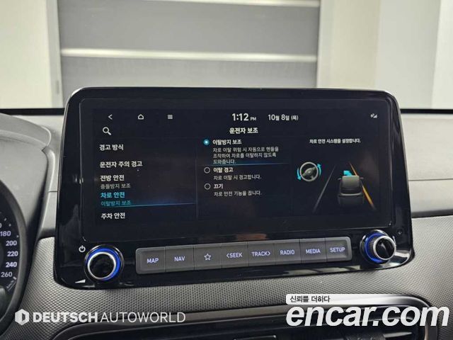 Hyundai Kona 2022 — photo 11