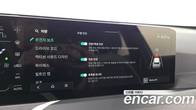 Kia EV5 2026 — photo 33