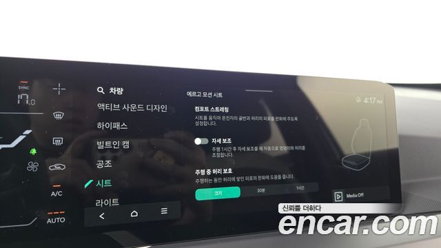 Kia EV5 2026 — photo 34
