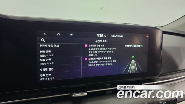 Kia Canival 2023 — photo 32