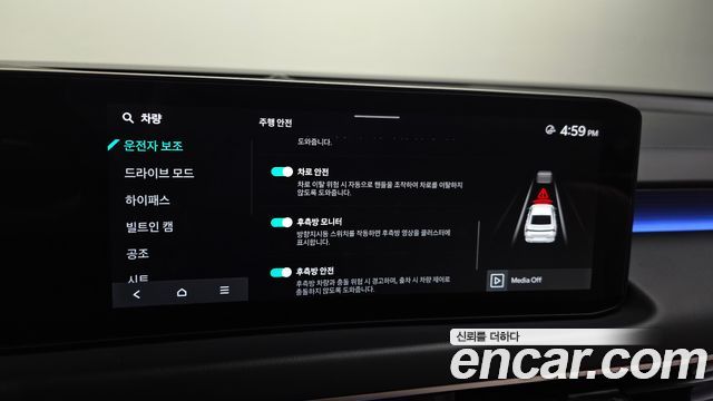 Kia K8 2026 — photo 22