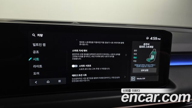 Kia K8 2026 — photo 23