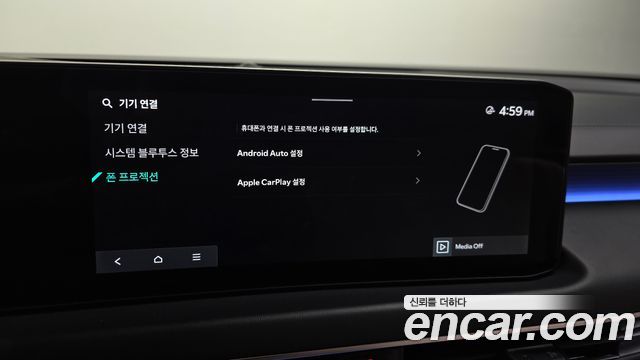 Kia K8 2026 — photo 34