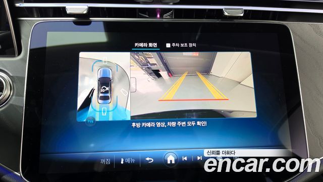 Mercedes-Benz E-Class 2026 — photo 19