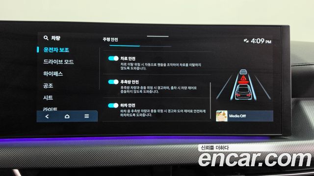 Hyundai Sonata 2024 — photo 19