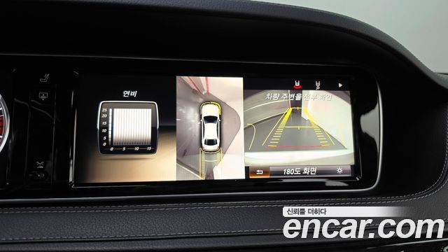 Mercedes-Benz S-Class 2014 — photo 15