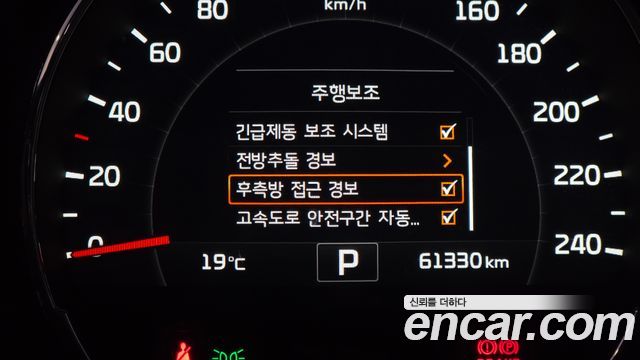 Kia Sorento 2017 — photo 24