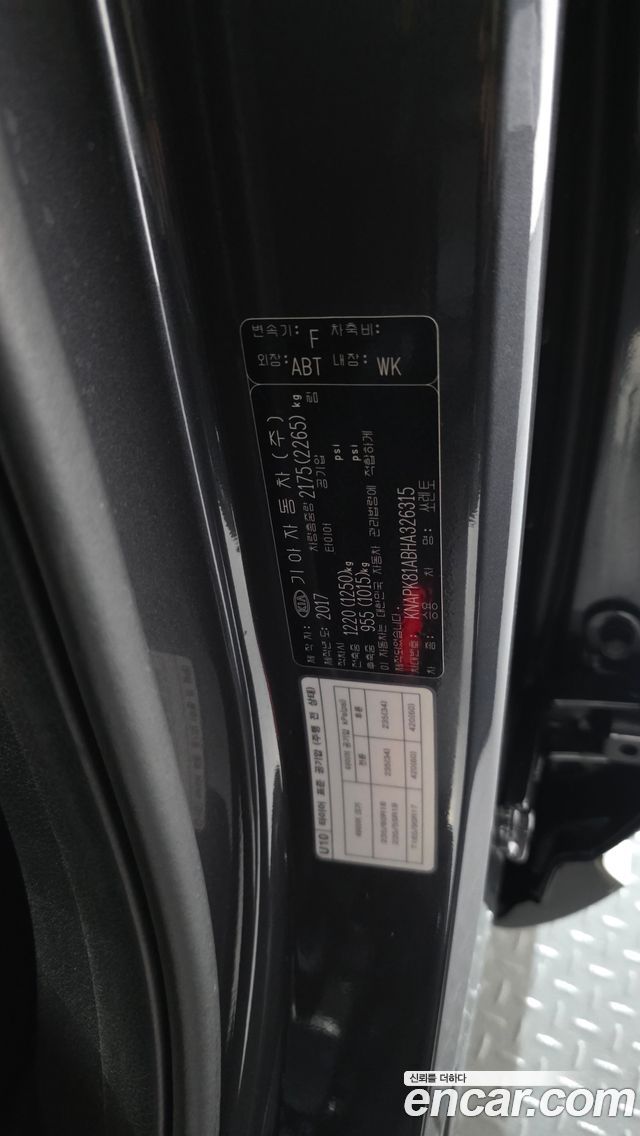 Kia Sorento 2017 — photo 28