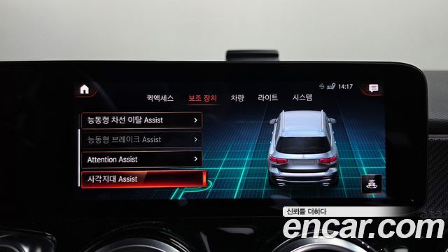 Mercedes-Benz GLB-Class 2021 — photo 15