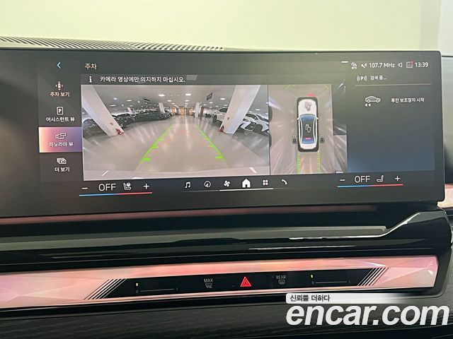 BMW i5 2025 — photo 18