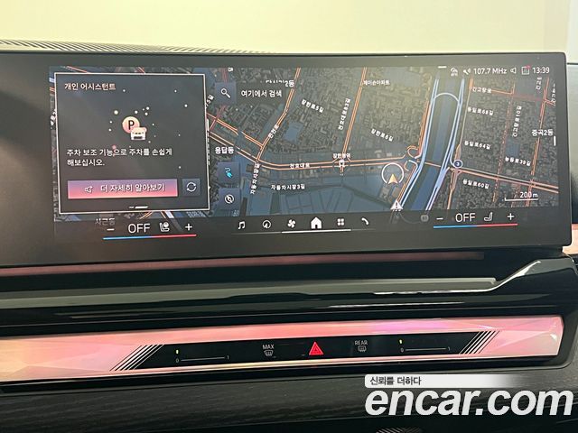 BMW i5 2025 — photo 19