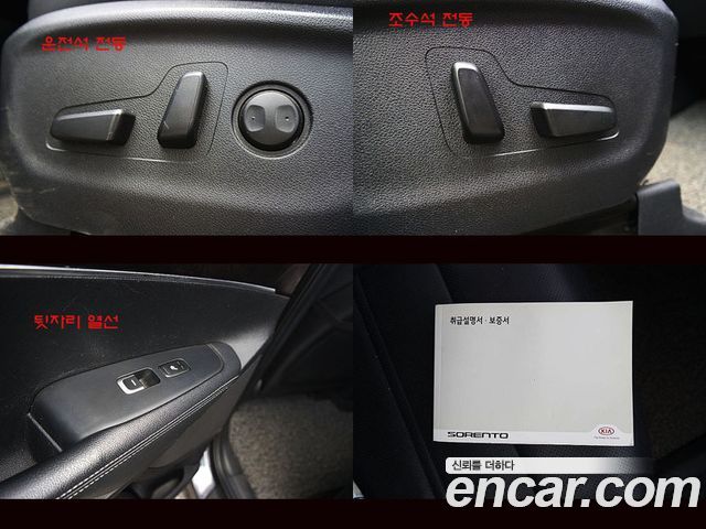 Kia Sorento 2015 — photo 8