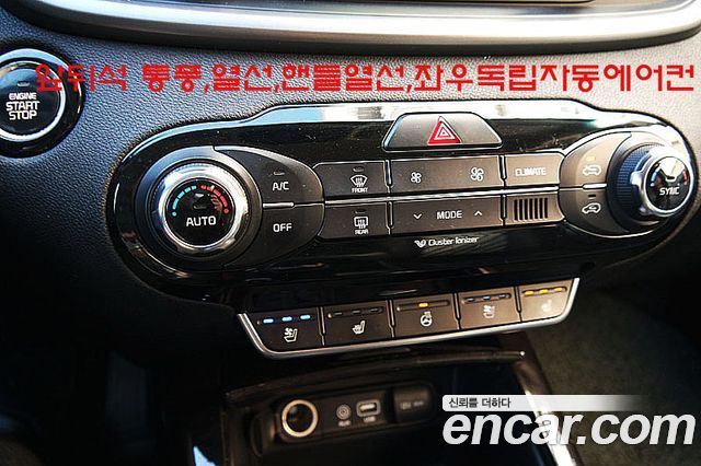 Kia Sorento 2015 — photo 10