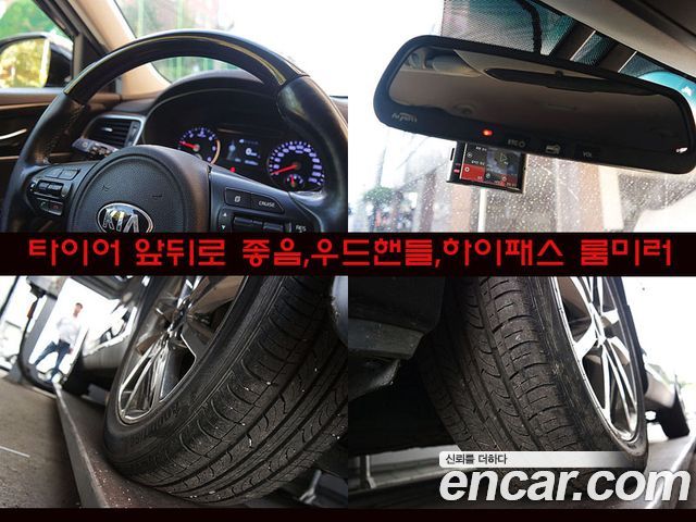 Kia Sorento 2015 — photo 13