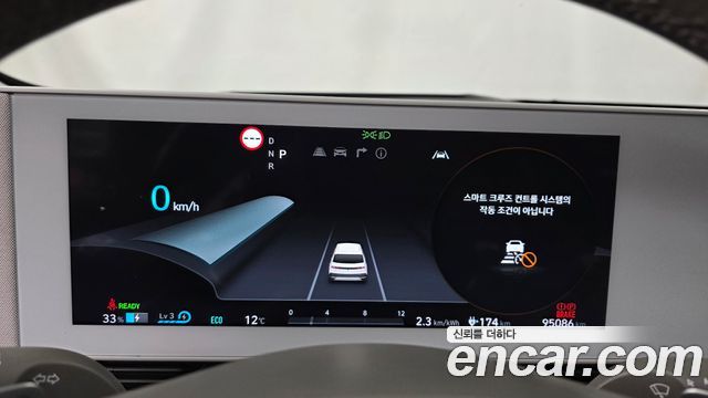 Hyundai Ioniq5 2023 — photo 8