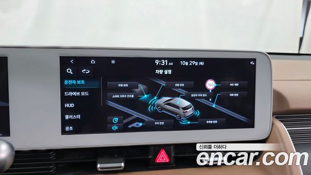 Hyundai Ioniq5 2023 — photo 15
