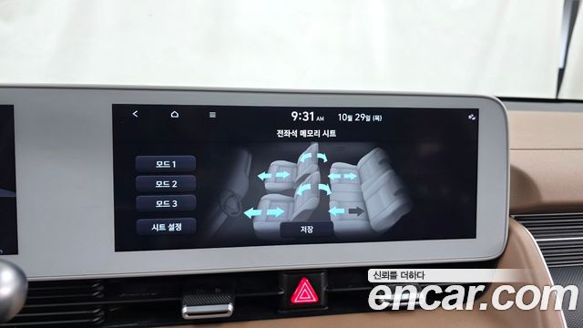 Hyundai Ioniq5 2023 — photo 16