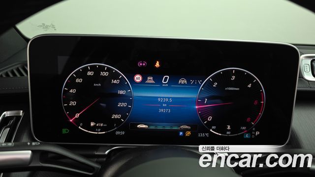 Mercedes-Benz S-Class 2022 — photo 8