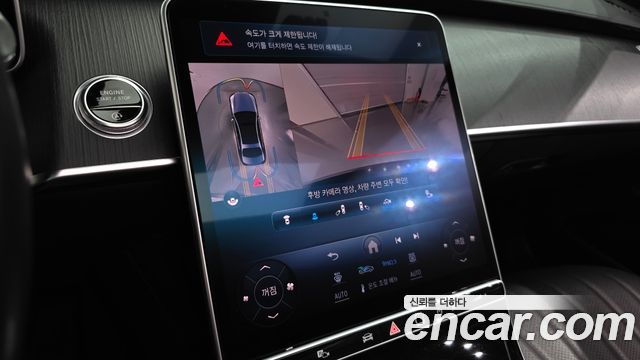 Mercedes-Benz S-Class 2022 — photo 15
