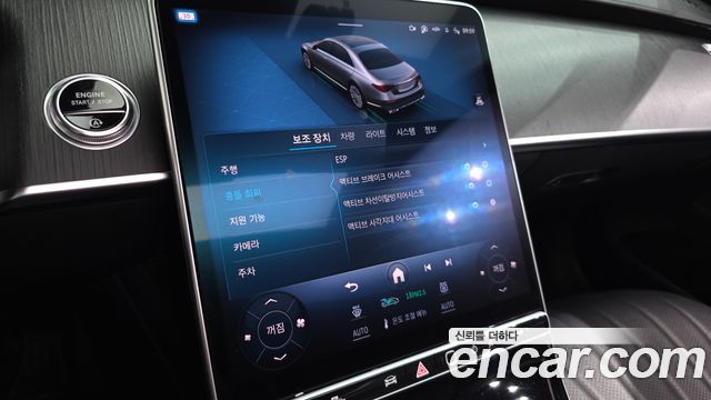 Mercedes-Benz S-Class 2022 — photo 16