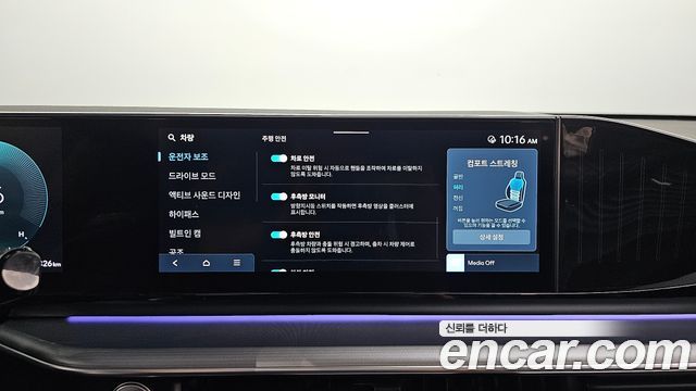 Hyundai Grandeur 2026 — photo 22
