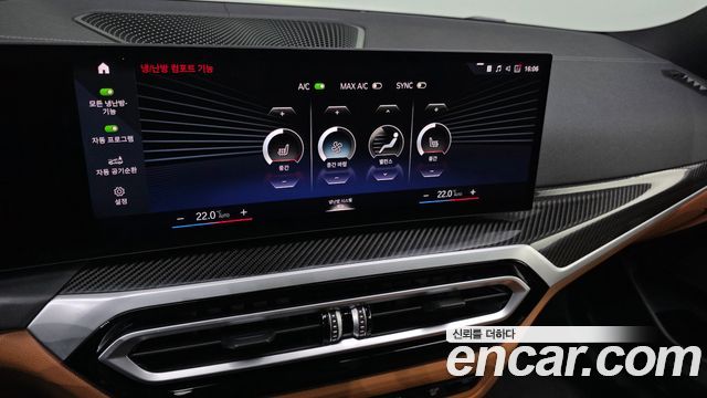 BMW 3-Series 2023 — photo 21
