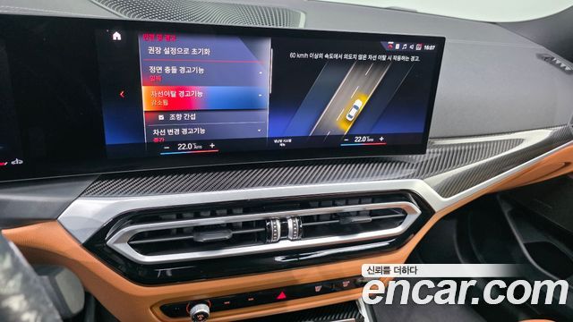 BMW 3-Series 2023 — photo 22