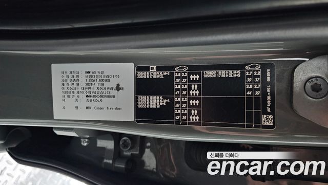 Mini Cooper 2022 — photo 30