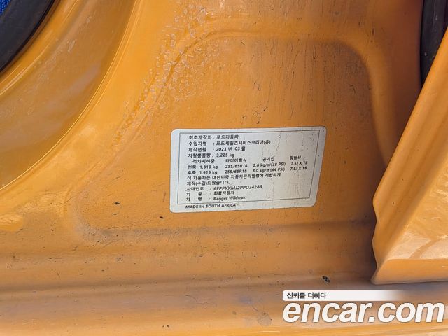 Ford Ranger 2023 — photo 10