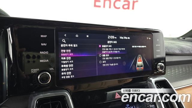 Kia Sorento 2023 — photo 22