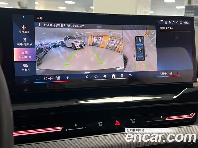 BMW 5-Series 2024 — photo 17