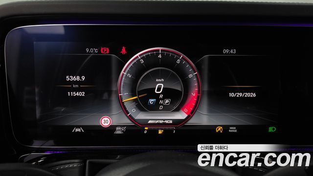 Mercedes-Benz G-Class 2021 — photo 11