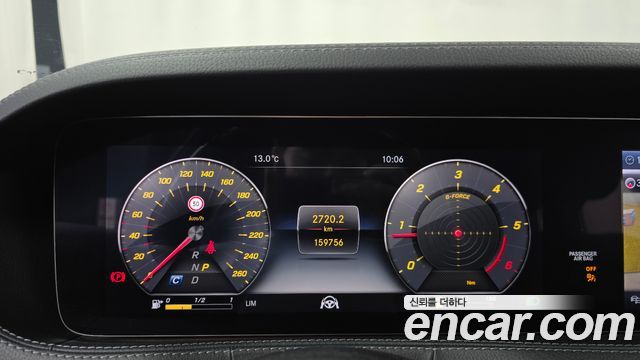 Mercedes-Benz S-Class 2019 — photo 8