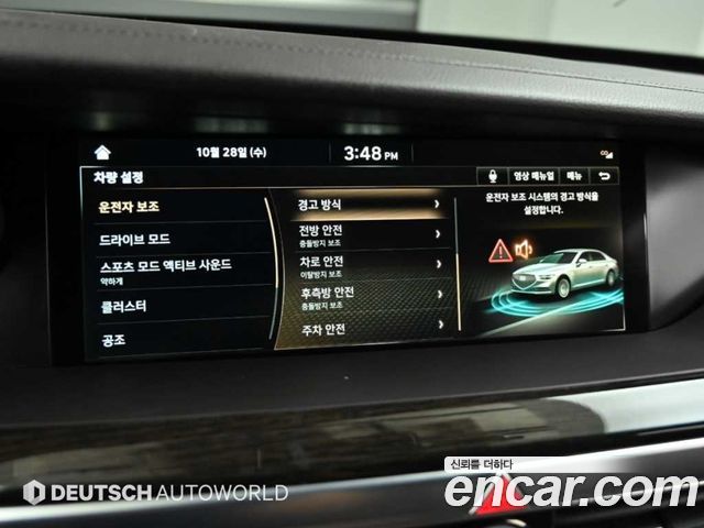 Genesis G90 2022 — photo 17