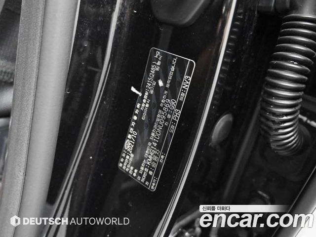 Genesis G90 2022 — photo 20