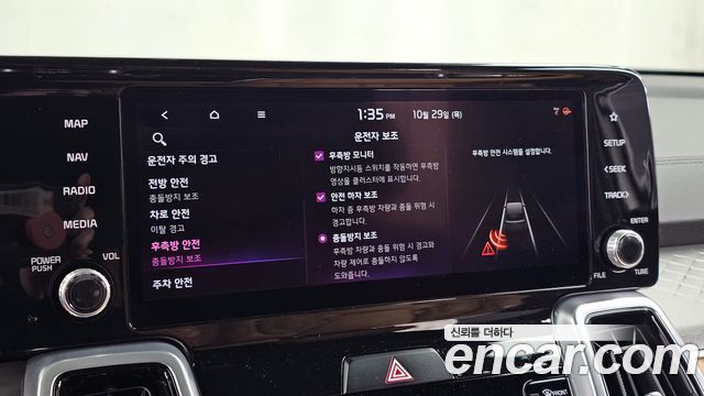 Kia Sorento 2021 — photo 22