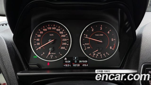 BMW 1-Series 2017 — photo 11