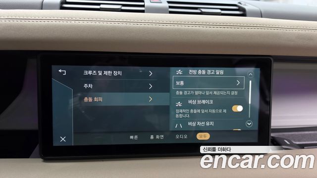 Land Rover Defender 2020 — photo 32