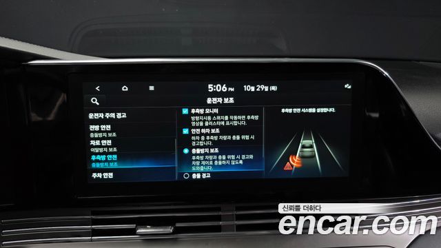 Hyundai Grandeur 2020 — photo 22