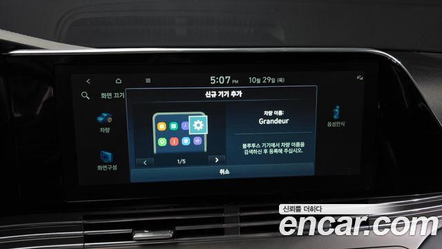 Hyundai Grandeur 2020 — photo 27