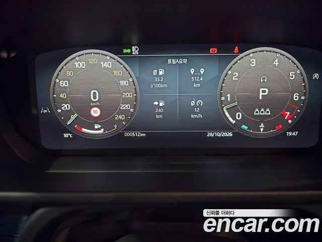 Land Rover Defender 2026 — photo 5
