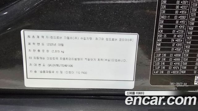 Land Rover Defender 2026 — photo 20