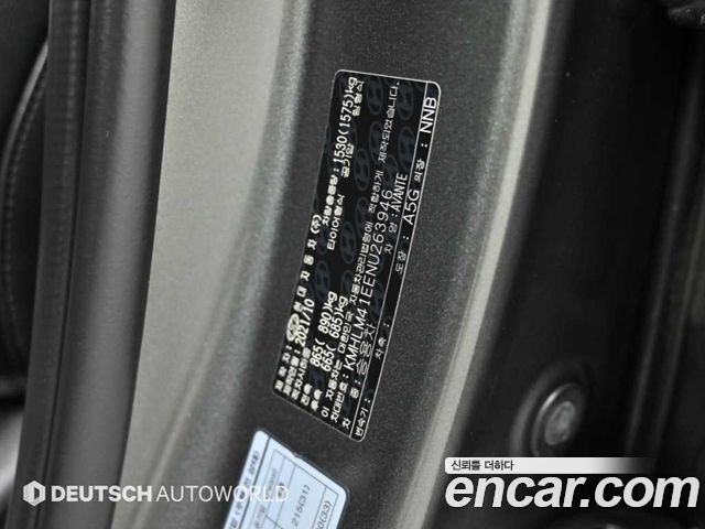 Hyundai AVANTE 2022 — photo 20