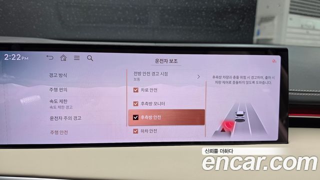 Genesis GV70 2025 — photo 21