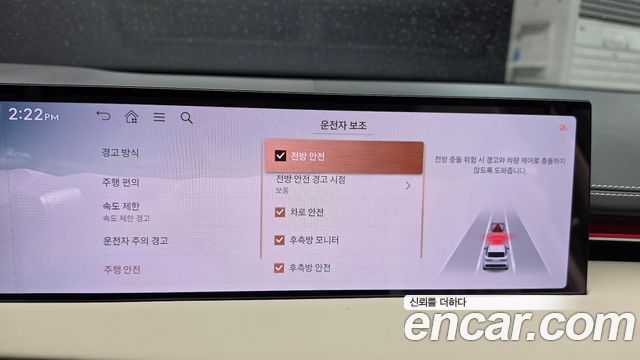 Genesis GV70 2025 — photo 22